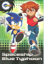 Sonic X 2nd book cover 