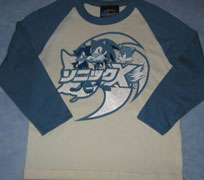 Silver shirt with japanese Sonic X logo