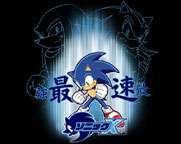 Sonic charge shirt