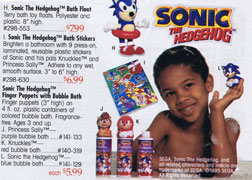 Avon Sonic Advertisement