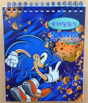 Sonic Meteor Notepad