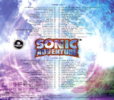 Sonic Adventure Original Soundtrack back side