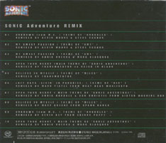 Sonic Adventure Remix Soundtrack Back