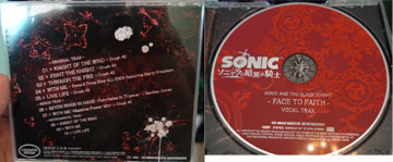 Sonic Black Knight disk