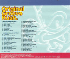 Sonic Rush Groove Rush Soundtrack Back