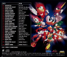 Sonic the Fighters Soundtrack Back