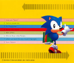 SonicHedgehogRemix Sound side B