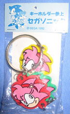 Japan old style Amy keyholders