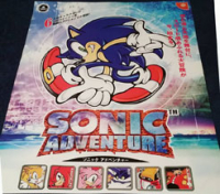 Sonic Adventure 1 poster