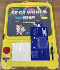 Sega World 1995 School Calendar