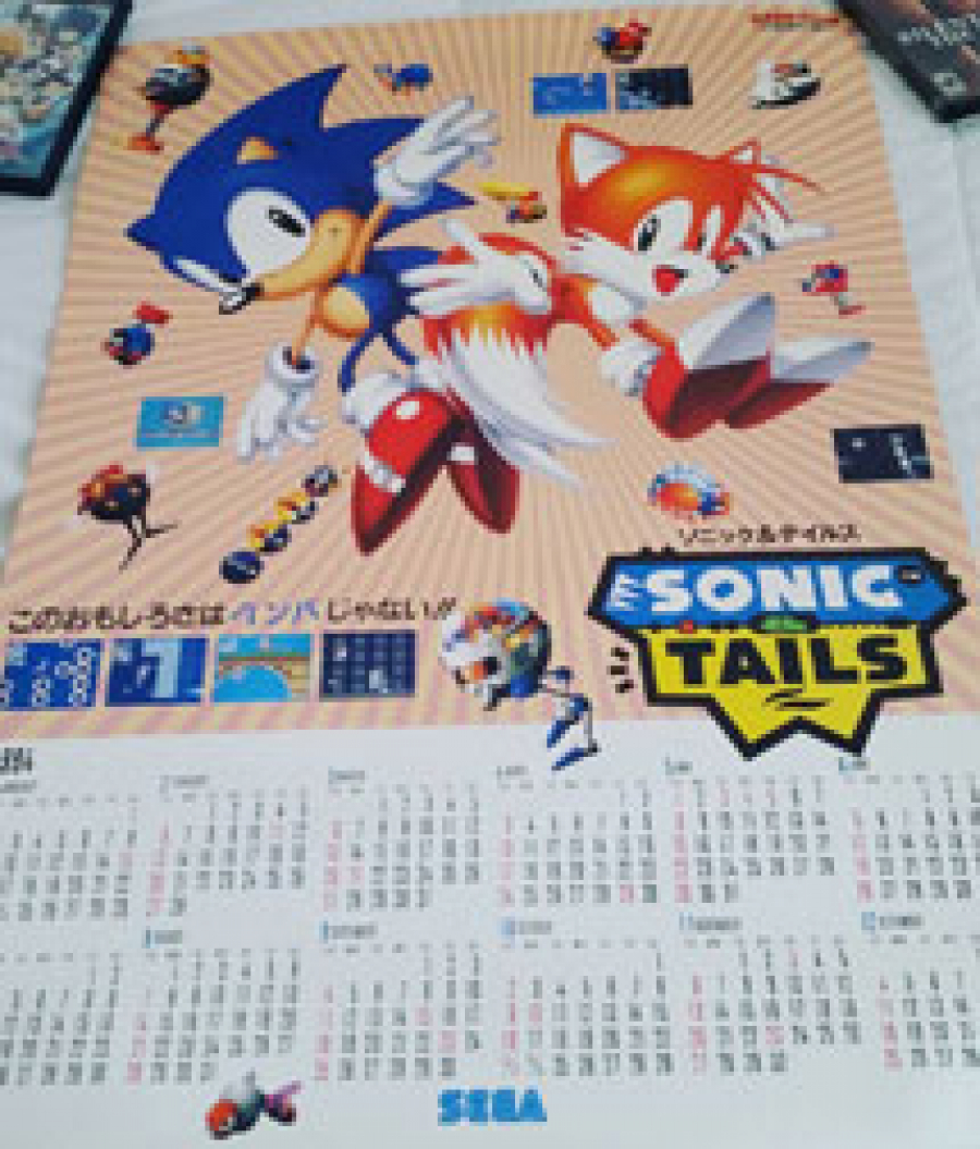 Sonic & Tails Game Gear Poster