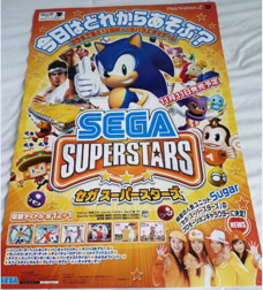 Sega Superstars PS2 Promotional Poster