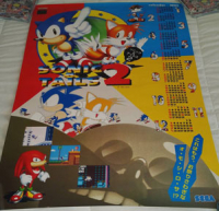 Sonic &amp; Tails 2 Game Gear advertisement poster