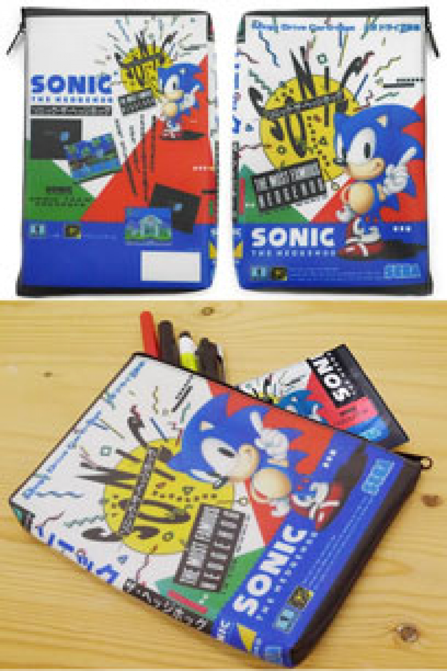 Megadrive Pouch