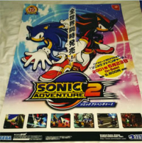 In-store Sonic Adventure 2 poster