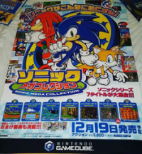 Sonic Mega Collection Retail Poster