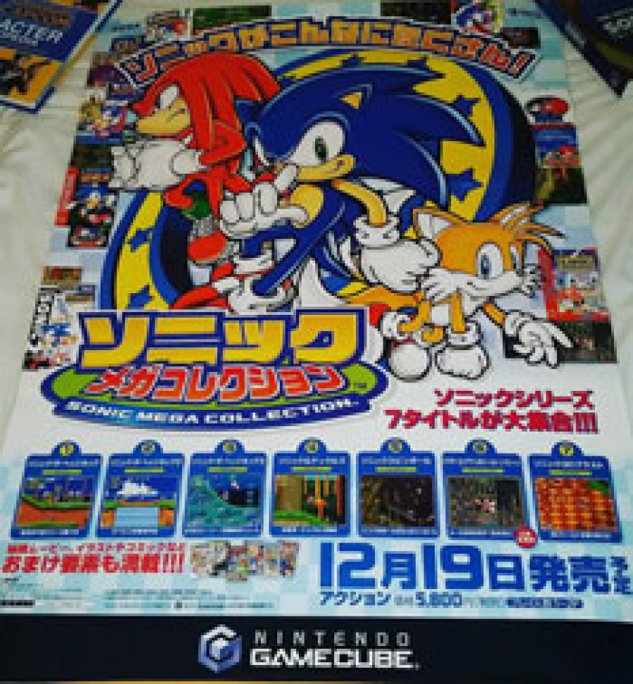 Sonic Mega Collection Retail Poster