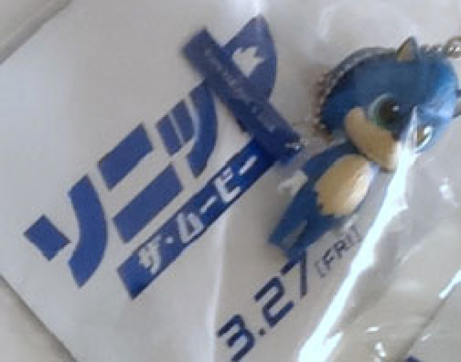 Movie Sonic Keychain