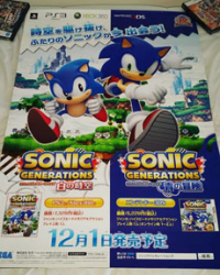 Sonic Generations announcement poster